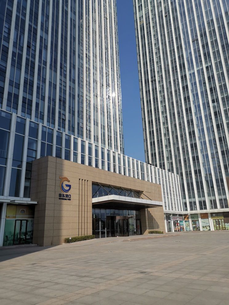 山东港口西海岸大厦
