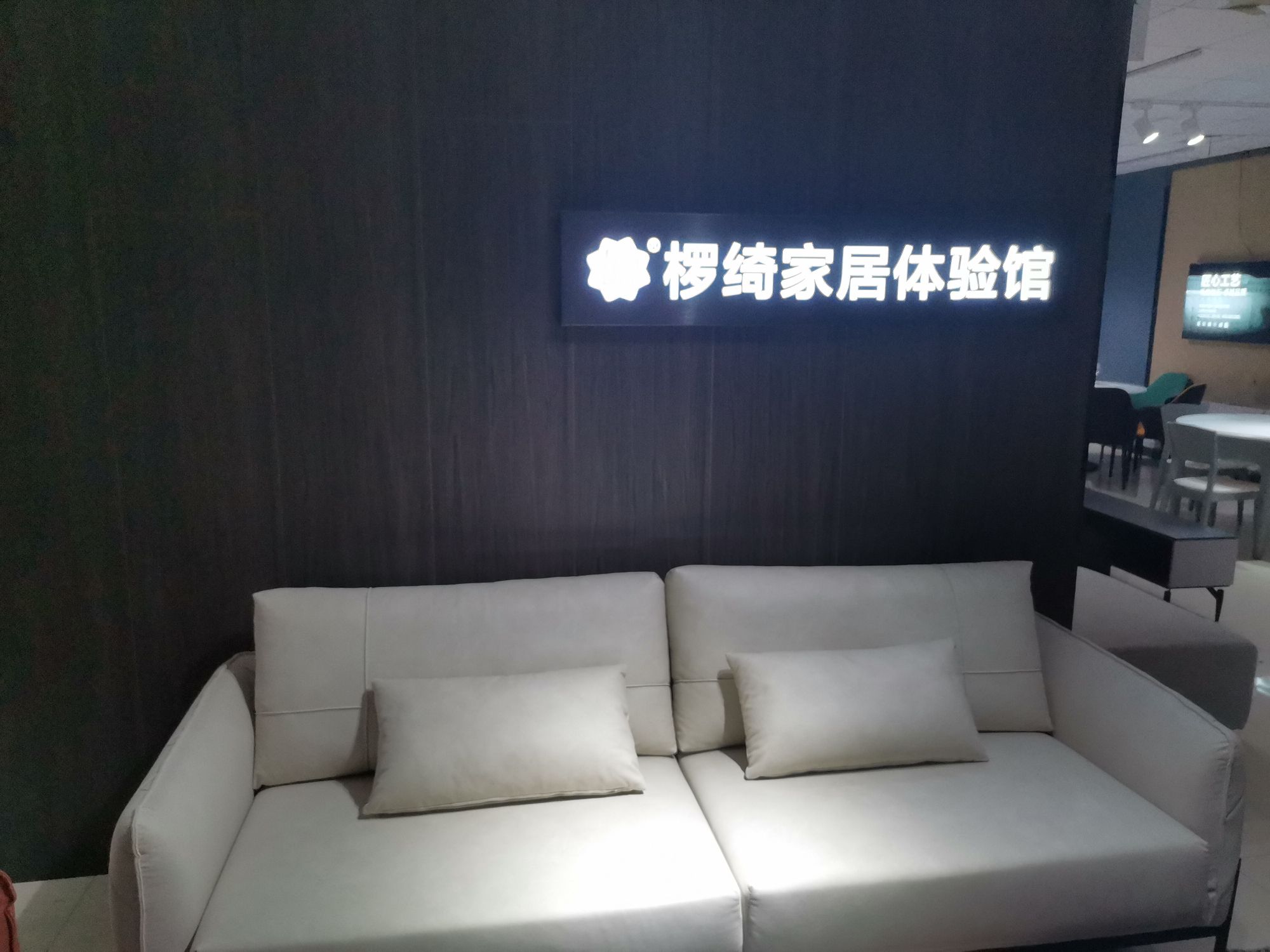 椤绮家居(安庆旗舰店)