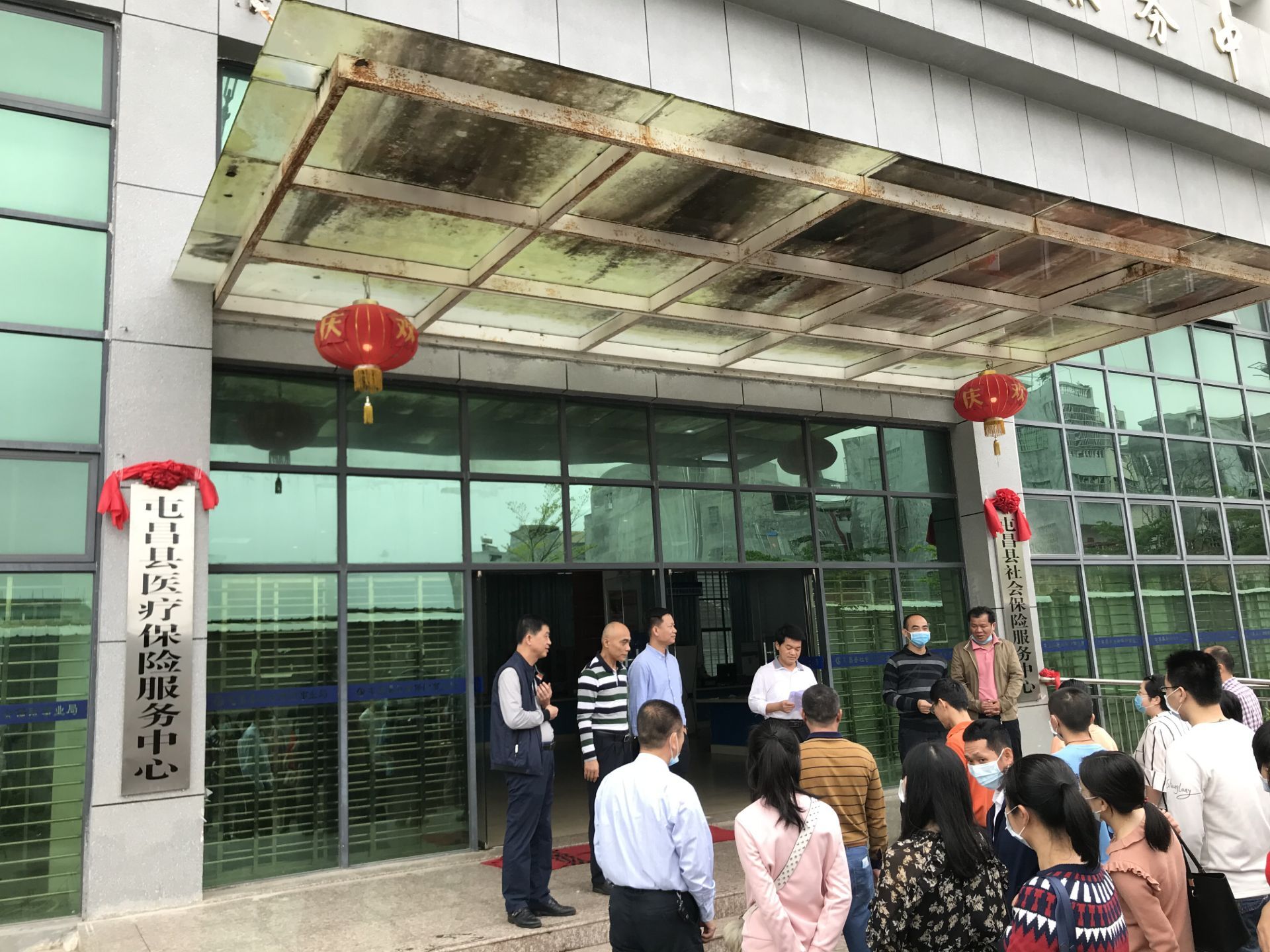 屯昌县社会保险事业局
