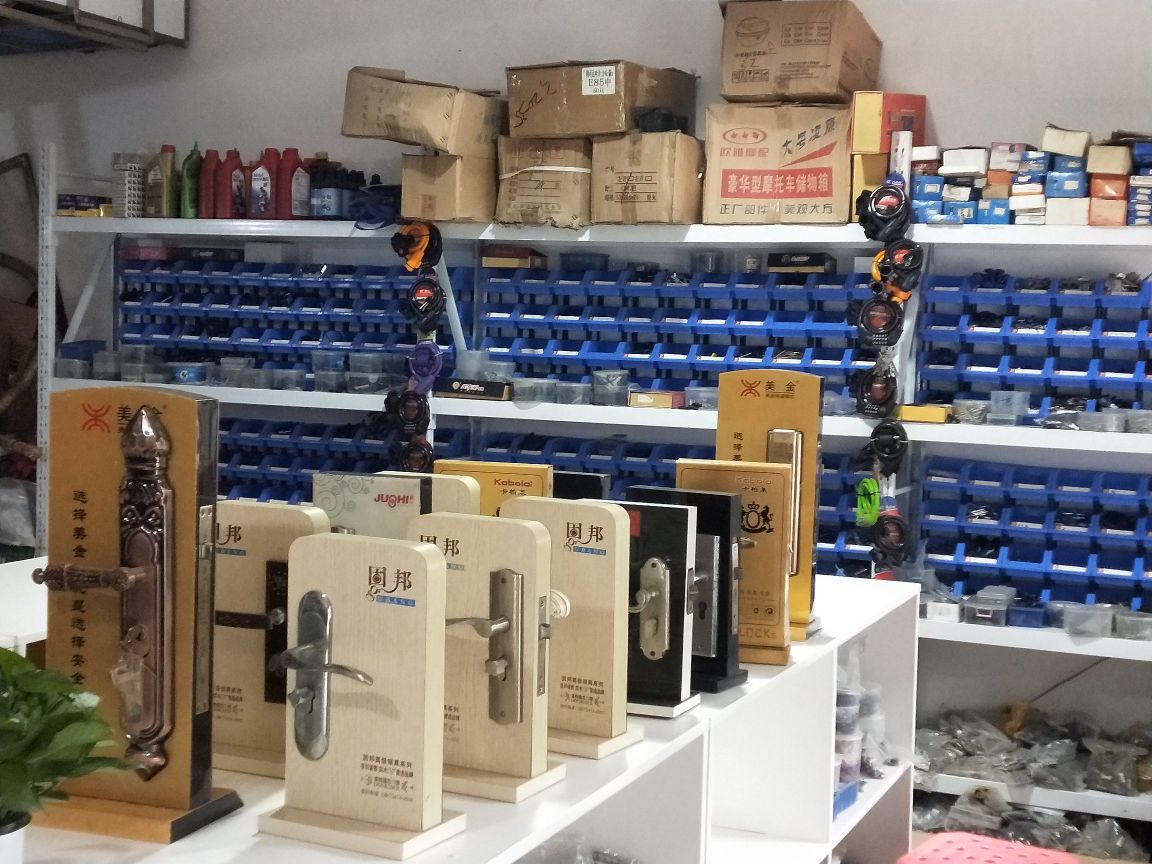 开锁配钥匙