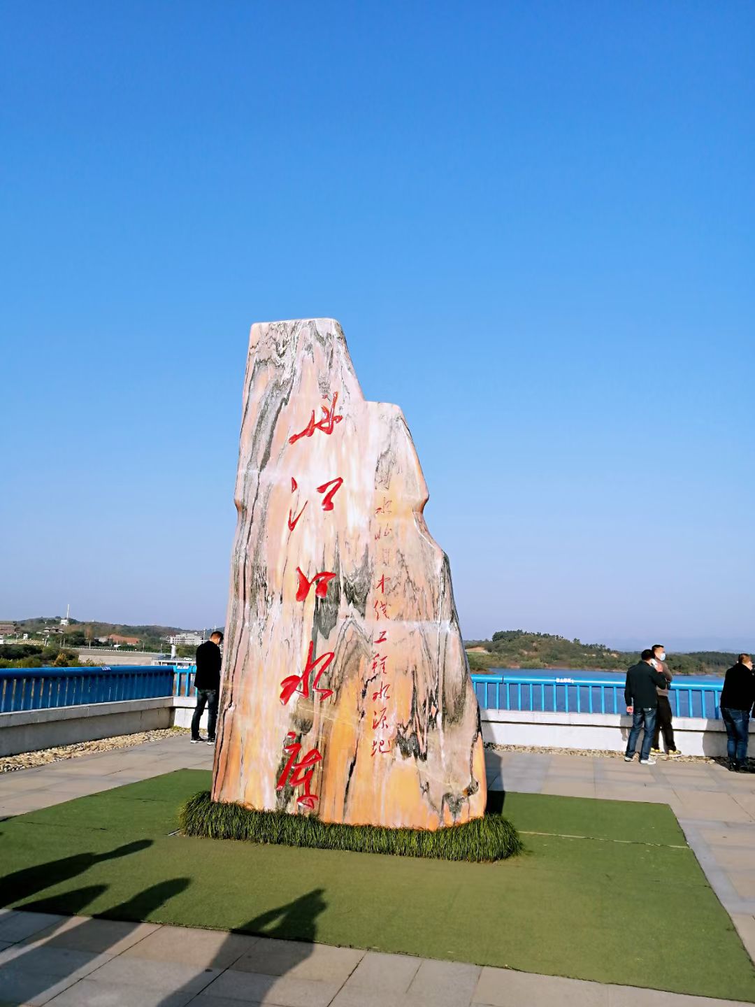 湖北省十堰市丹江口市大坝路街道沿江大道水之廉法治文化广场附近