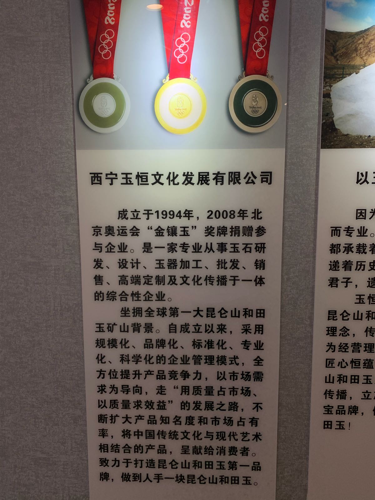 玉恒珠宝(仙玉恒珠宝官方旗舰店)