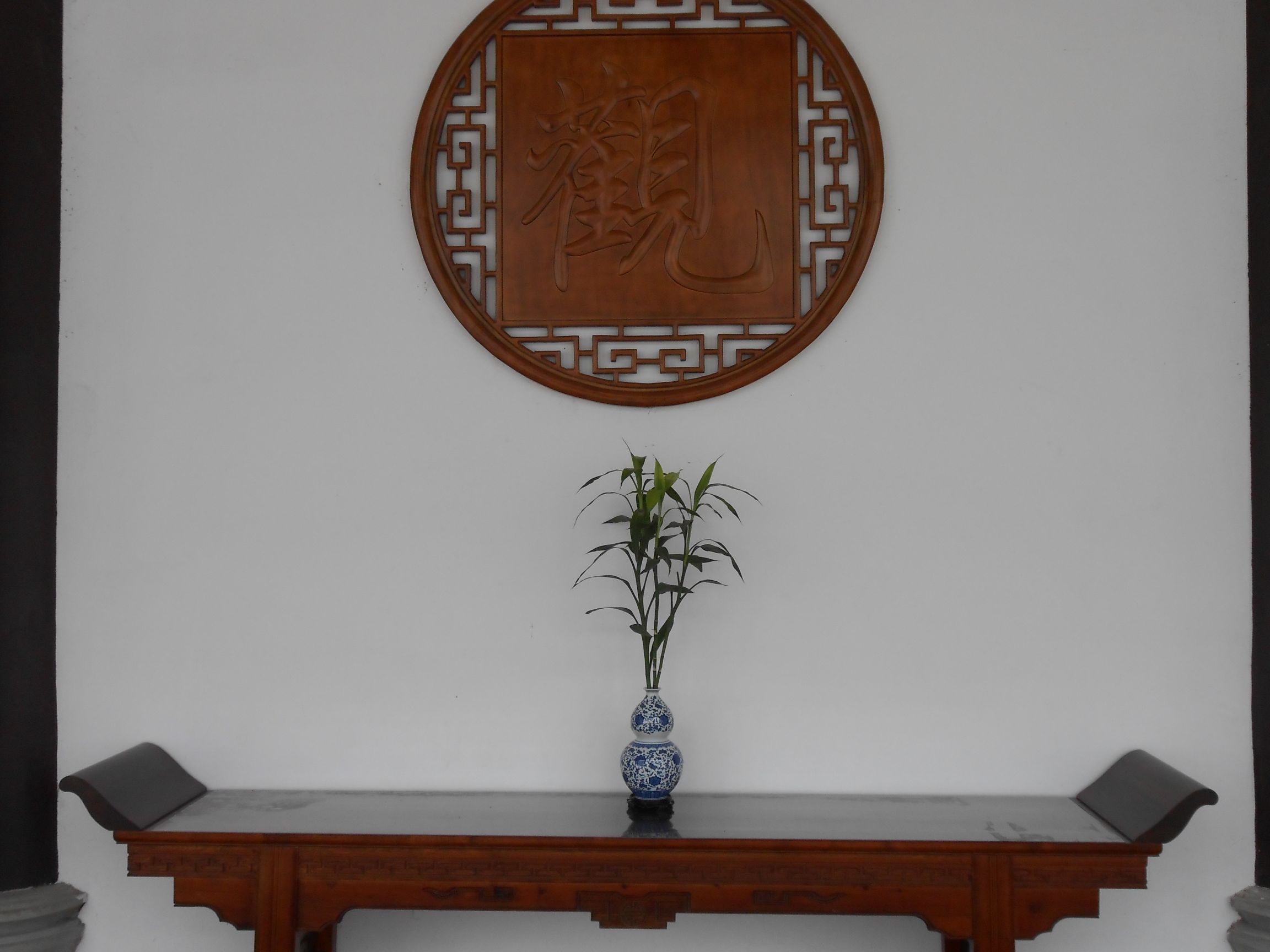 绍隆寺。