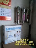 立方电子维修(兼钱币回收)