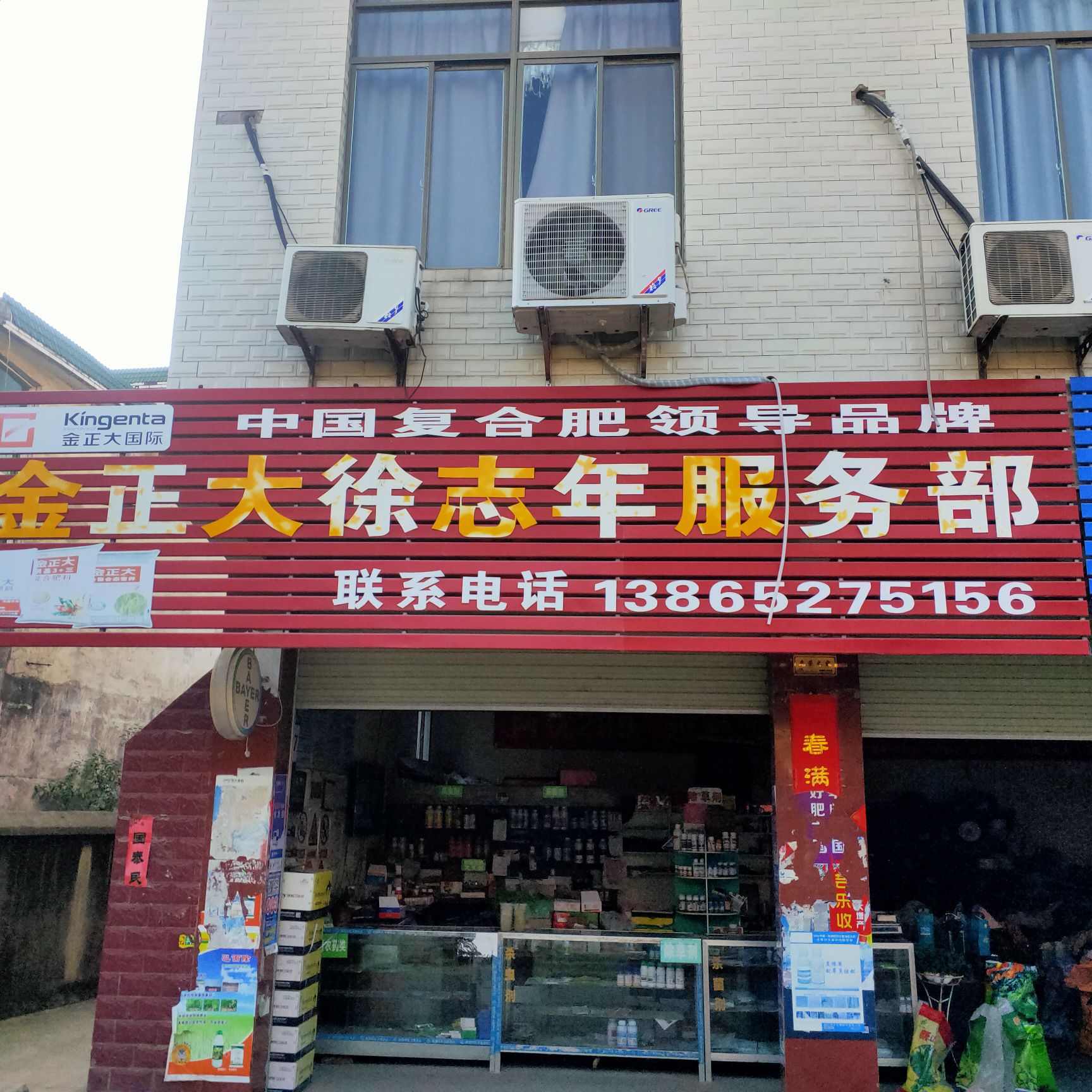 玉红王吧