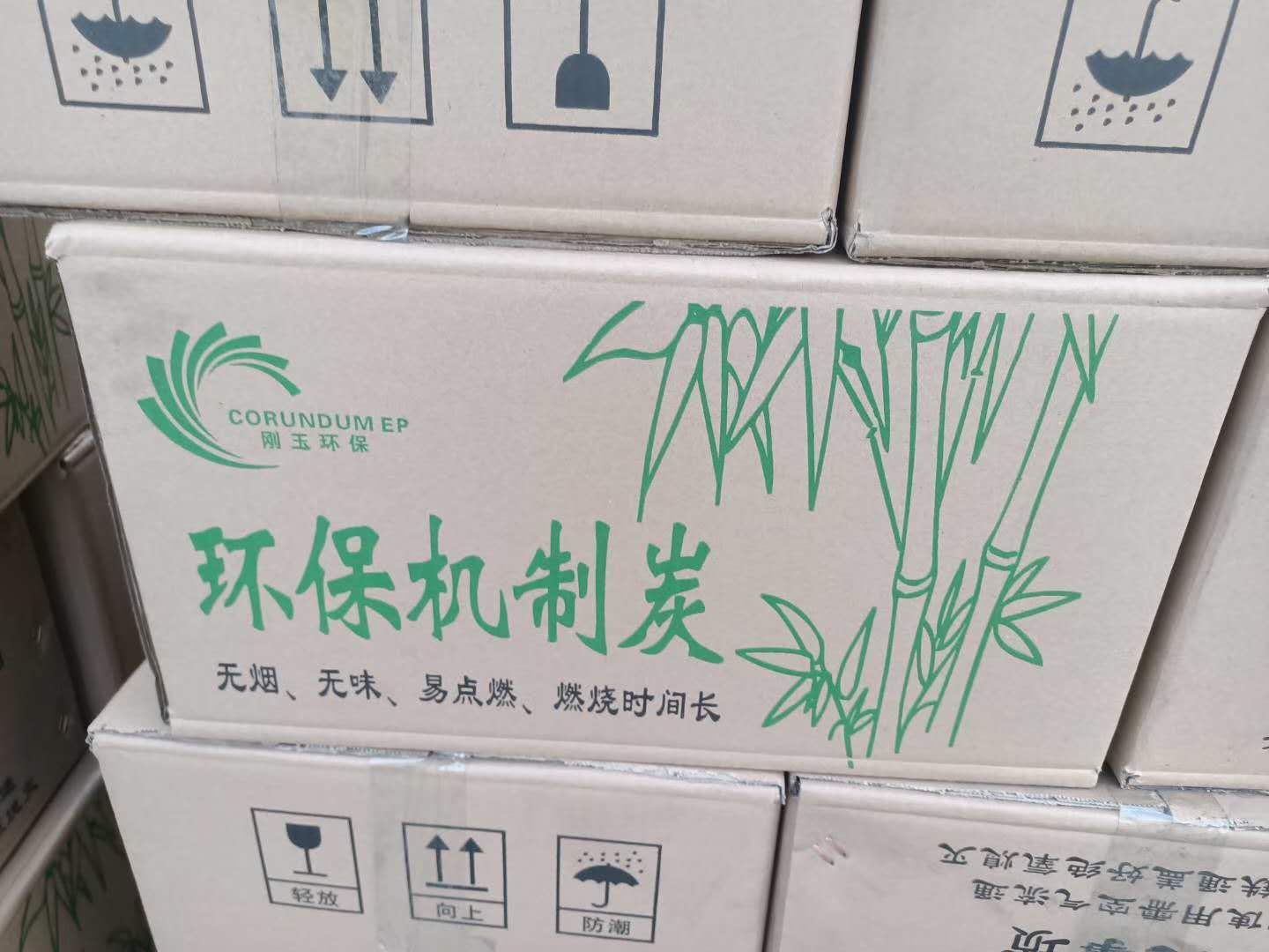 哈密刚玉环保设备工程有限公