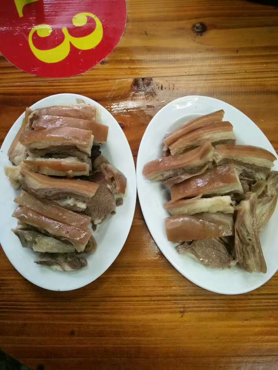 新香满村乳羊店(荔枝沟店)