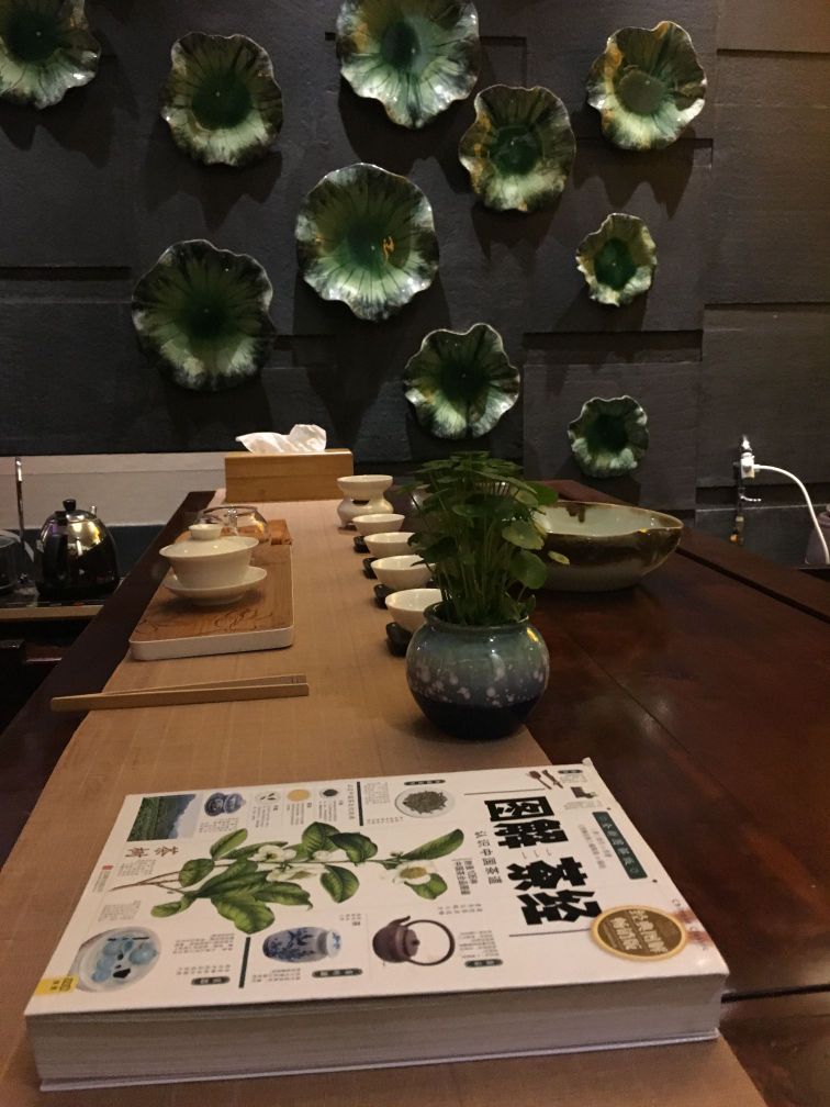 成都达摩红茶叶有限公司