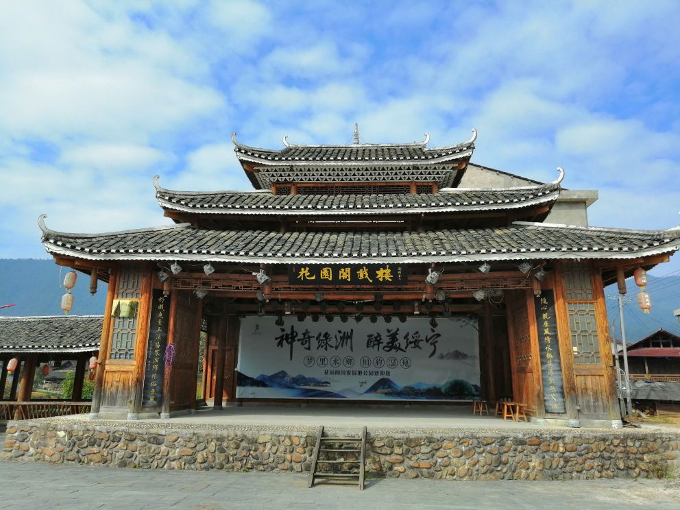 公园阁景区(国家湿地公园)