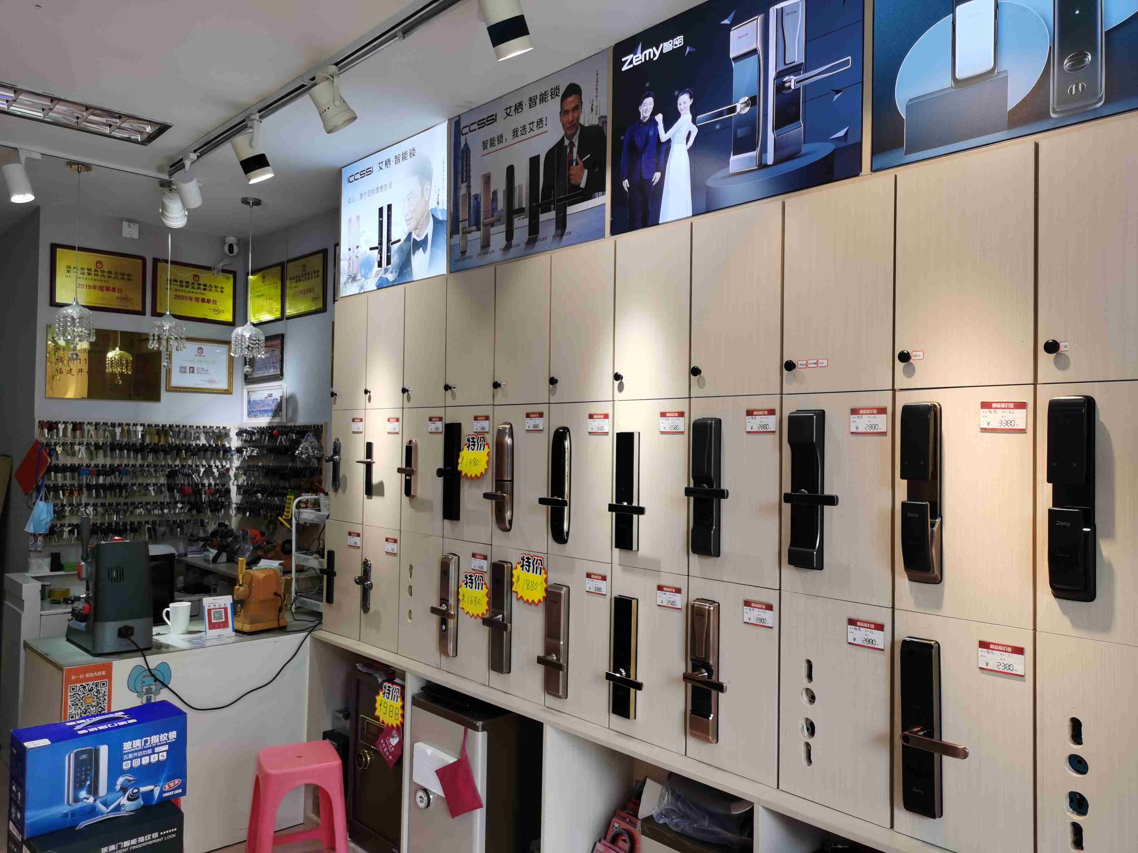 鹏安锁具配钥匙(金山总店)