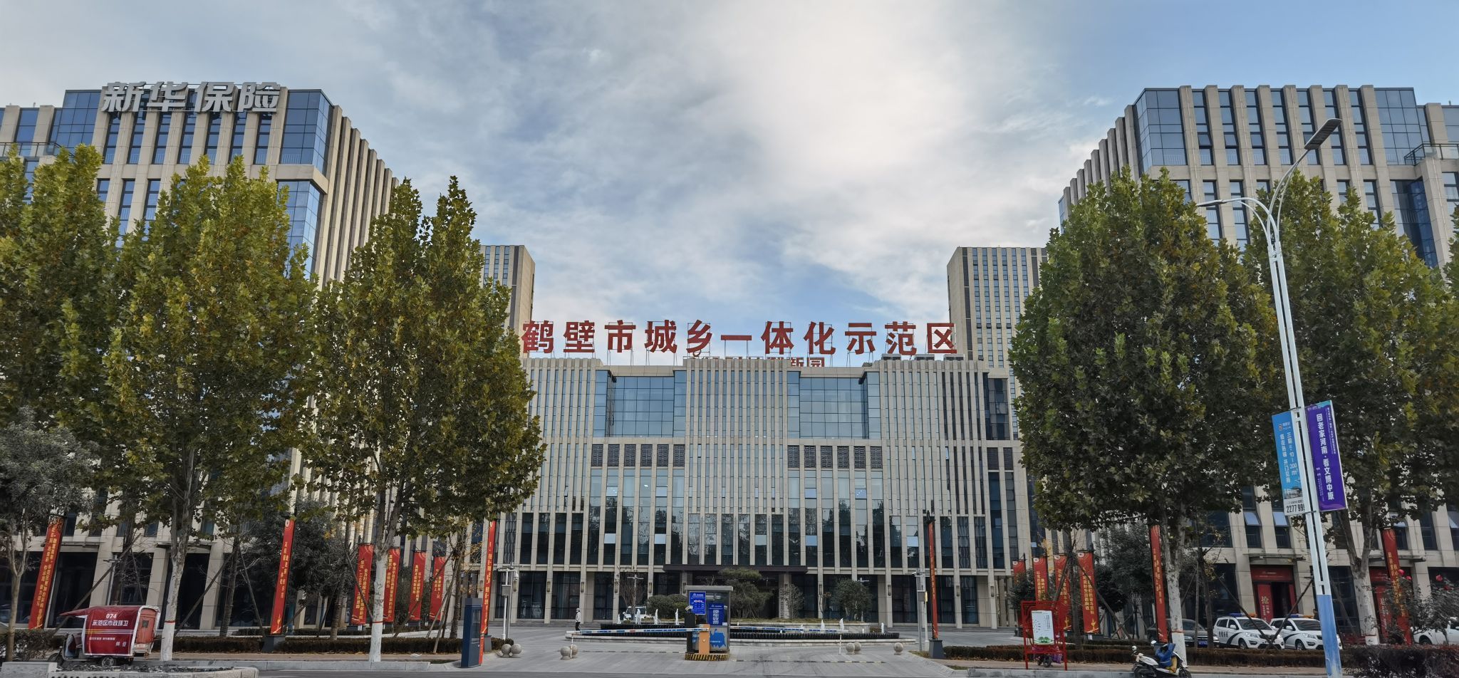 鹤壁市城乡一体化示范区