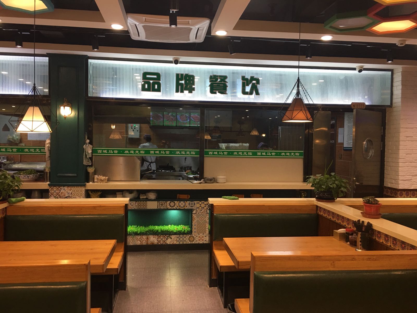 西域马世牛肉面·烧烤·大盘鸡(荣和城店)