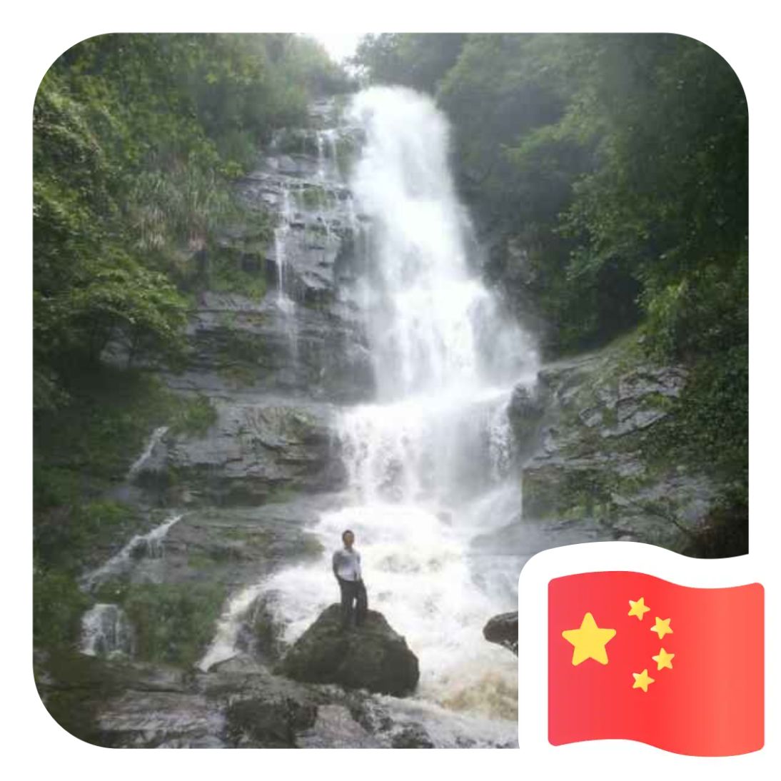 九龙涧瀑布