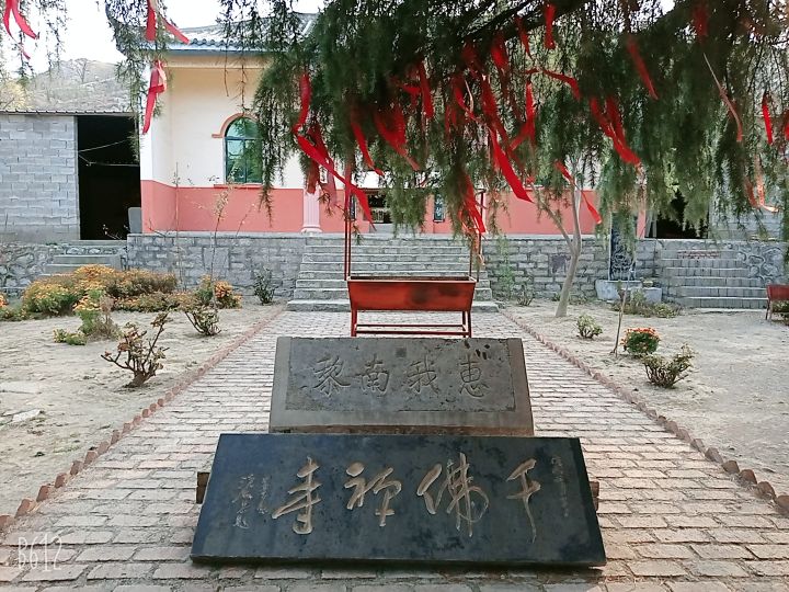 中国百孝文化园-千佛禅寺