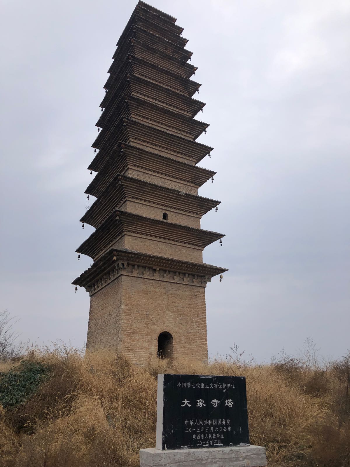 大象寺塔