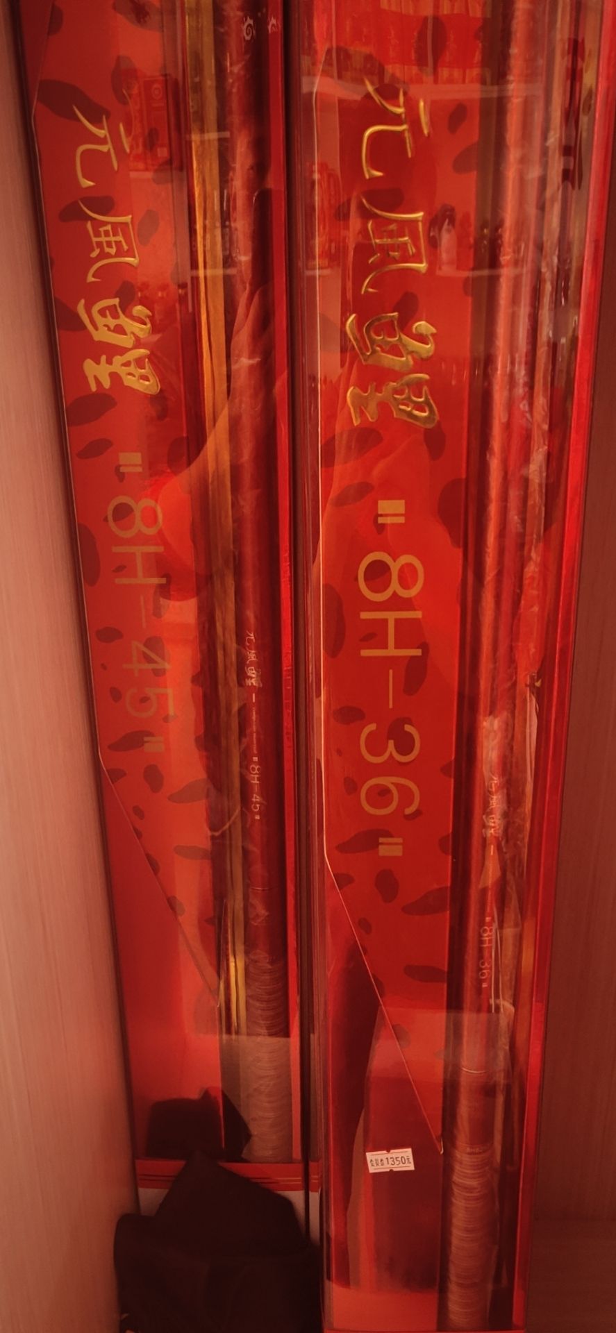 升级版渔具行