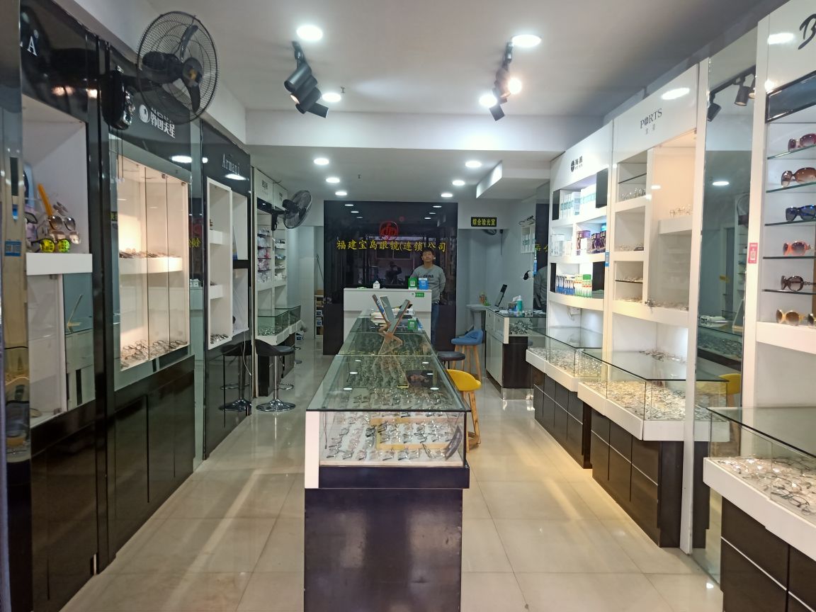 福建省岛眼镜(连锁)公司(师院店)