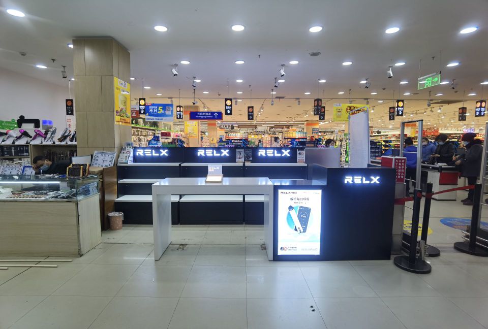 RELX悦克(望奎总店)