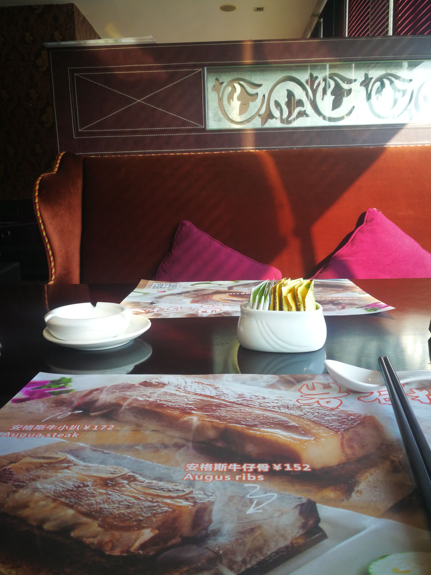 莱茵中餐厅