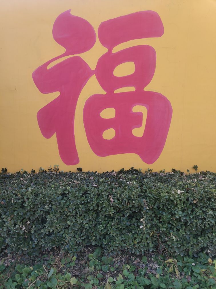 河北雄安雄攀生态科技有限公司