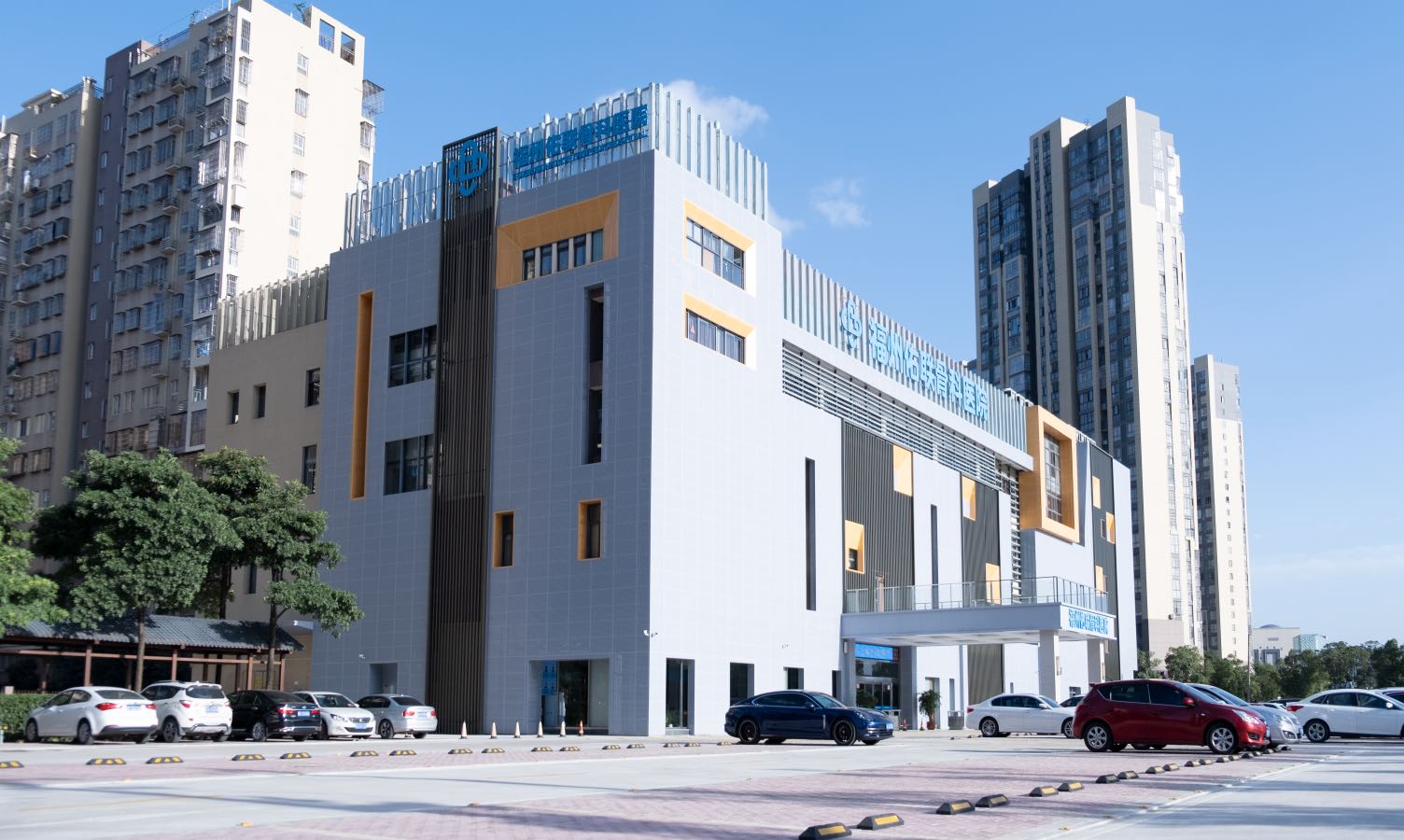 福州佑联骨科医院