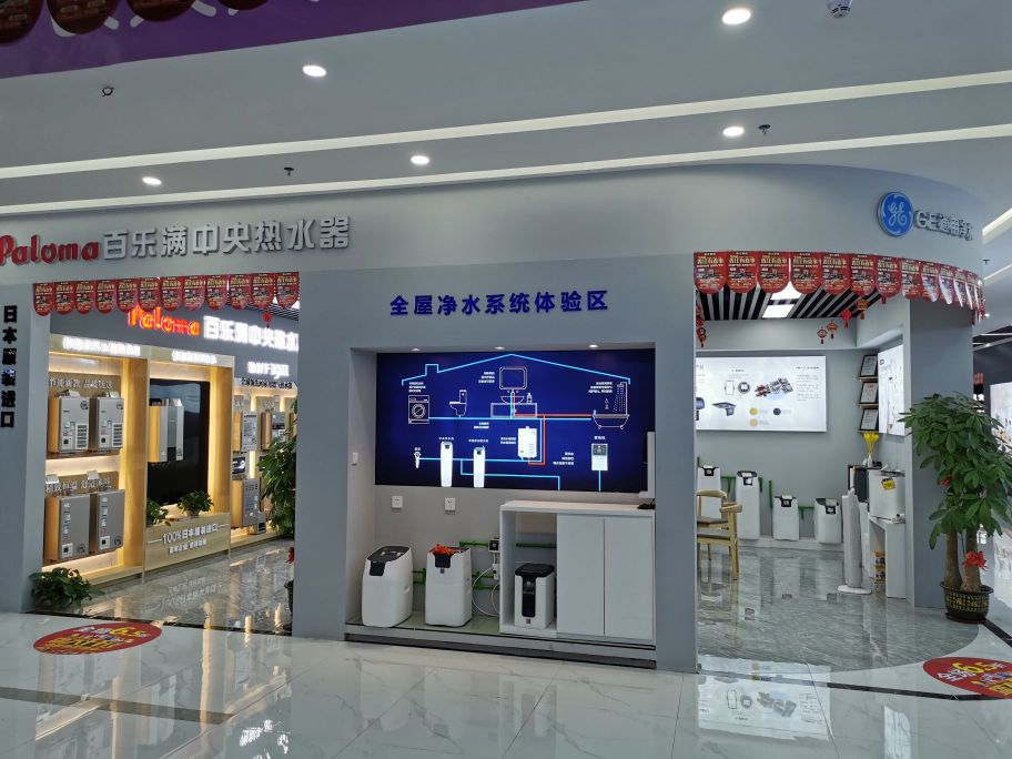 百乐满中央热水器