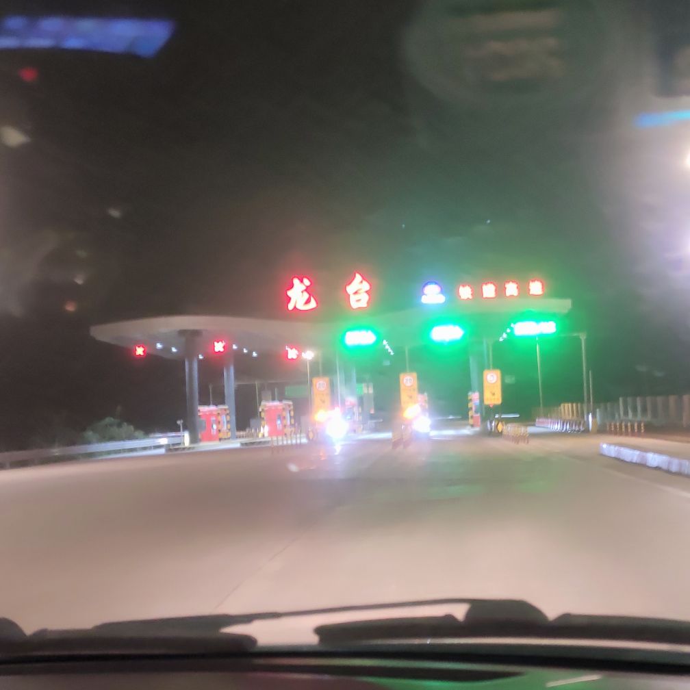 龙台收费站sa3成都经济区环线高速入口