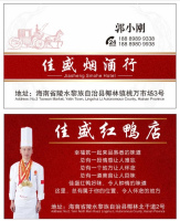 佳盛烟酒行(佳润购物中心店)