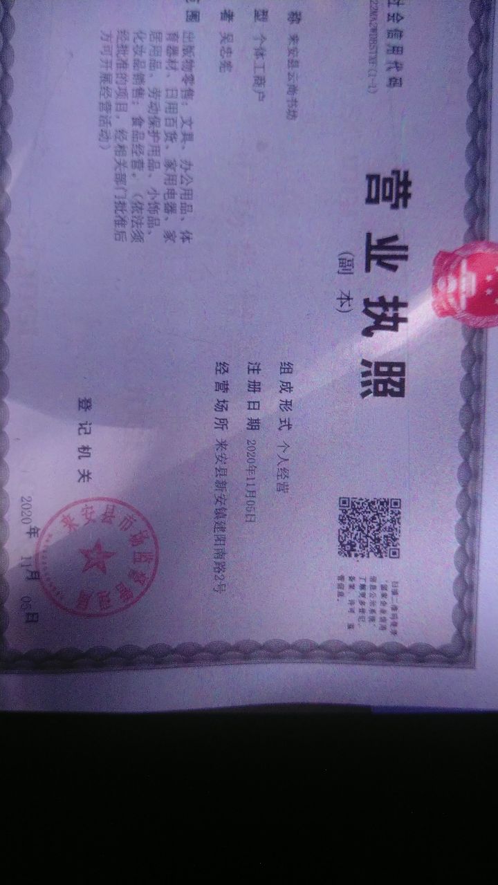云上书坊(新白云商厦店)