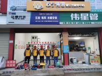 苏宁帮客(潜江市服务中心)