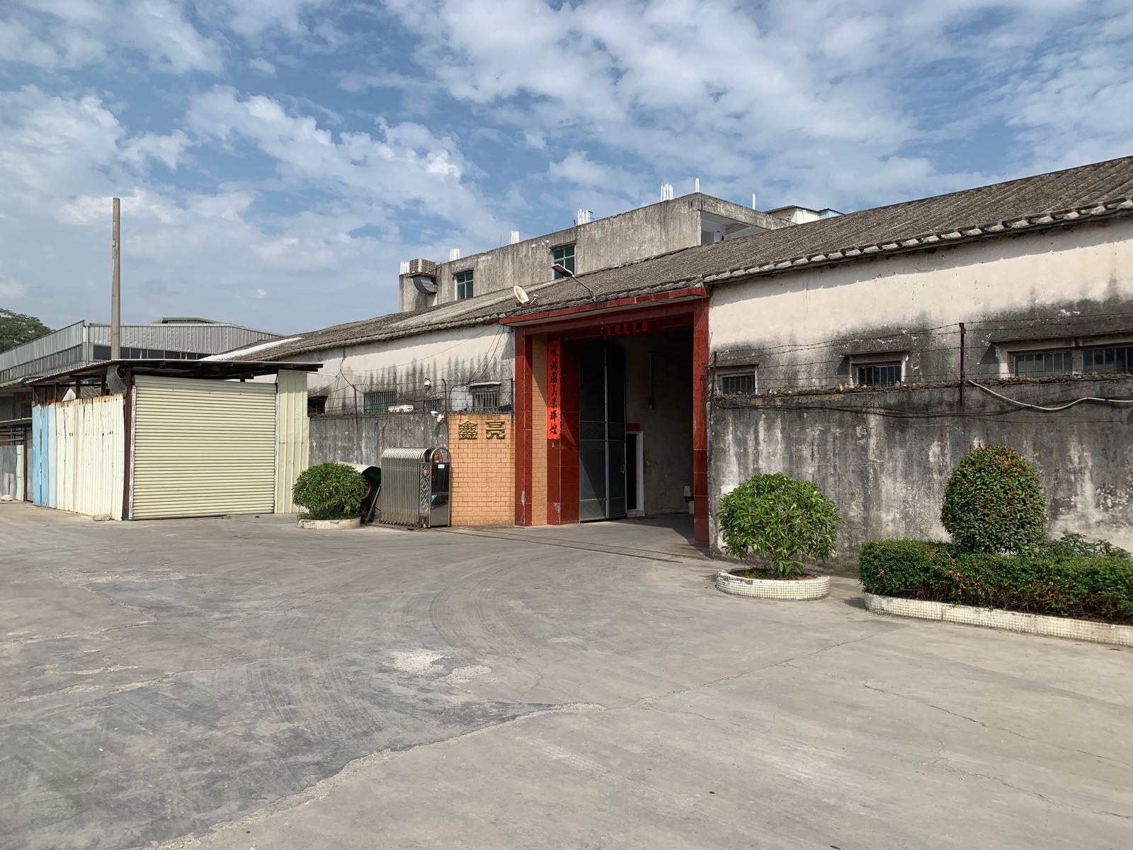 揭阳市鑫亮五金精密有限公司