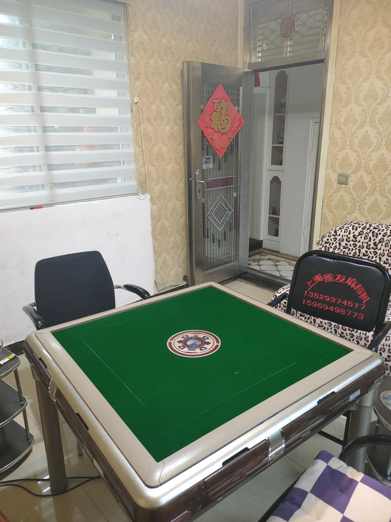昆明市官渡区昌芬棋碑服务部