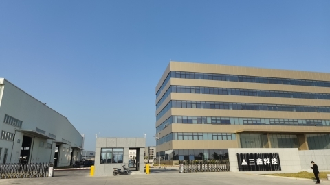 珠海市三鑫科技发展有限公司
