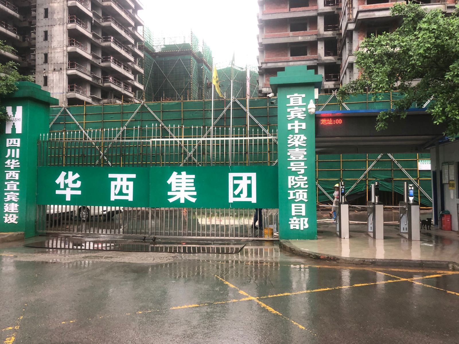 宜宾中粮一号院