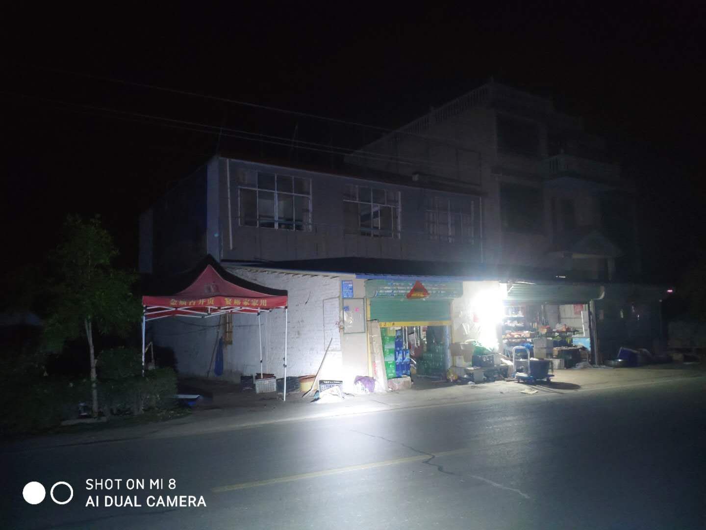 蔡庙镇王寨超市