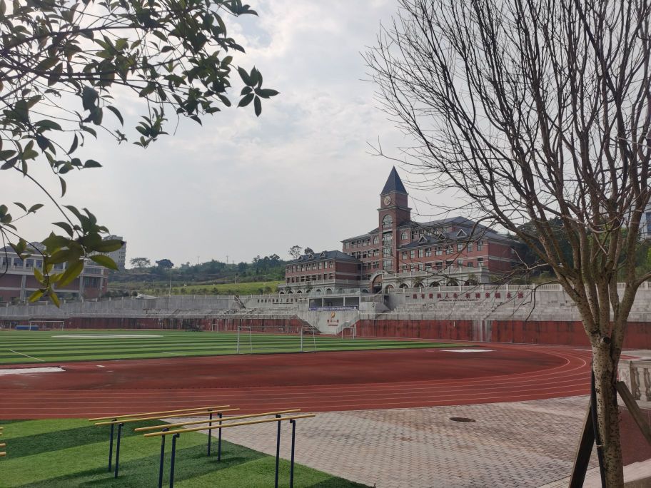 重庆市远恒佳学校