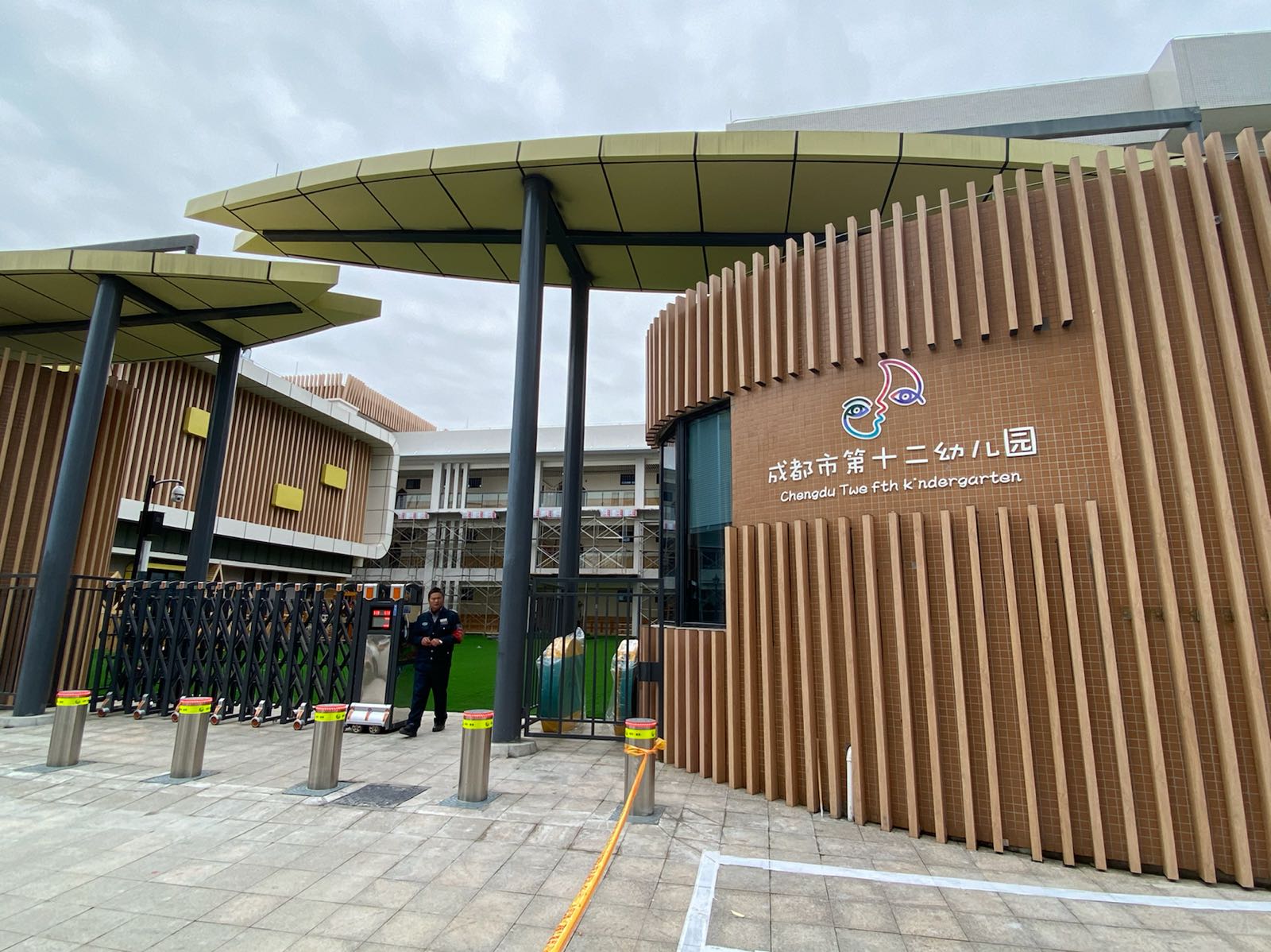 成都市第十二幼儿园(府青园区)