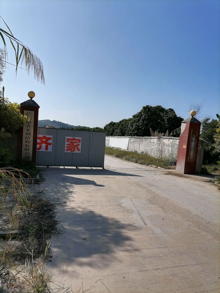 鄂尔多斯广州做钢结构的公司 行业新闻 第9张