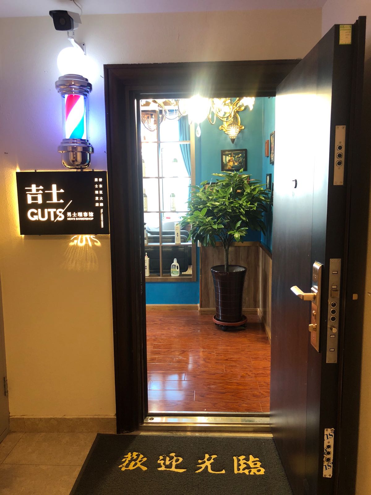 king风格男士设计沙龙