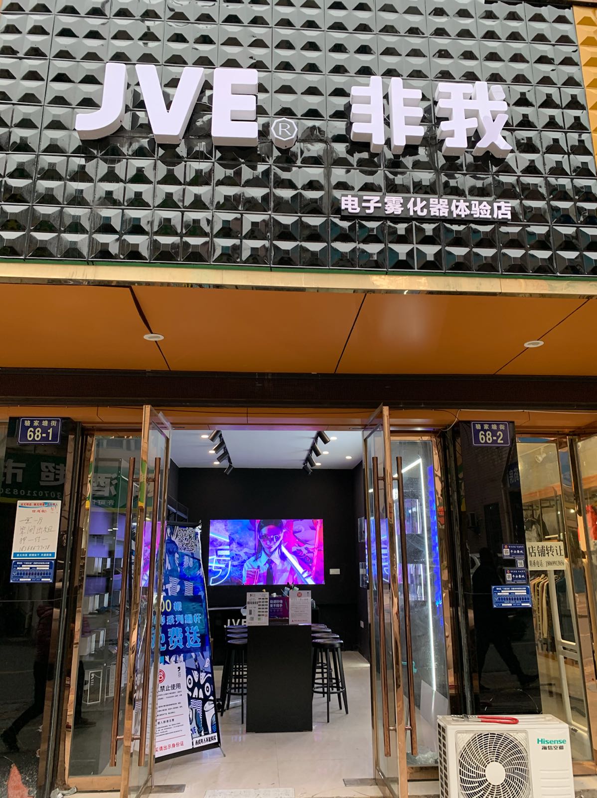 宸源电子产品店