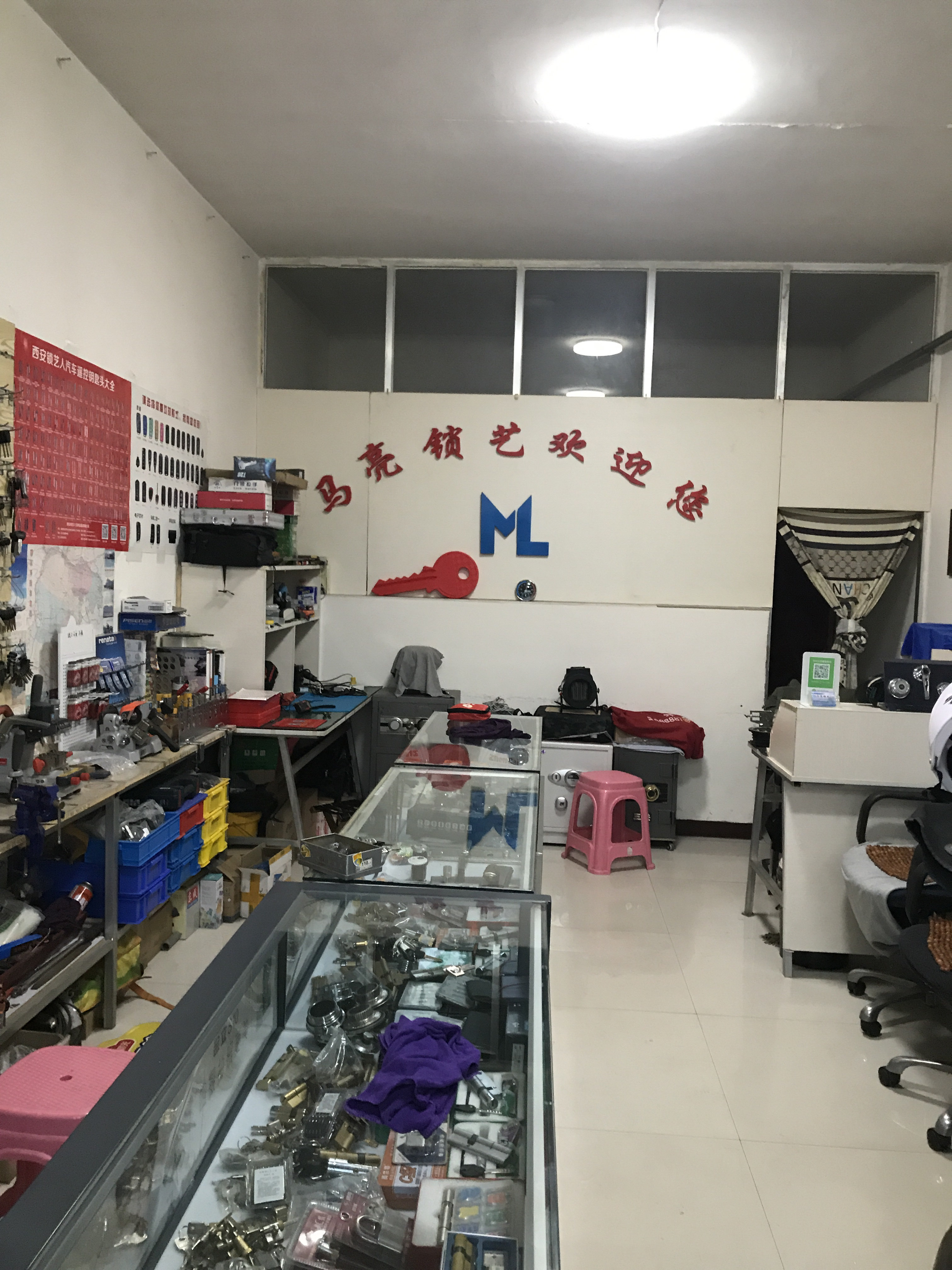 马亮开锁