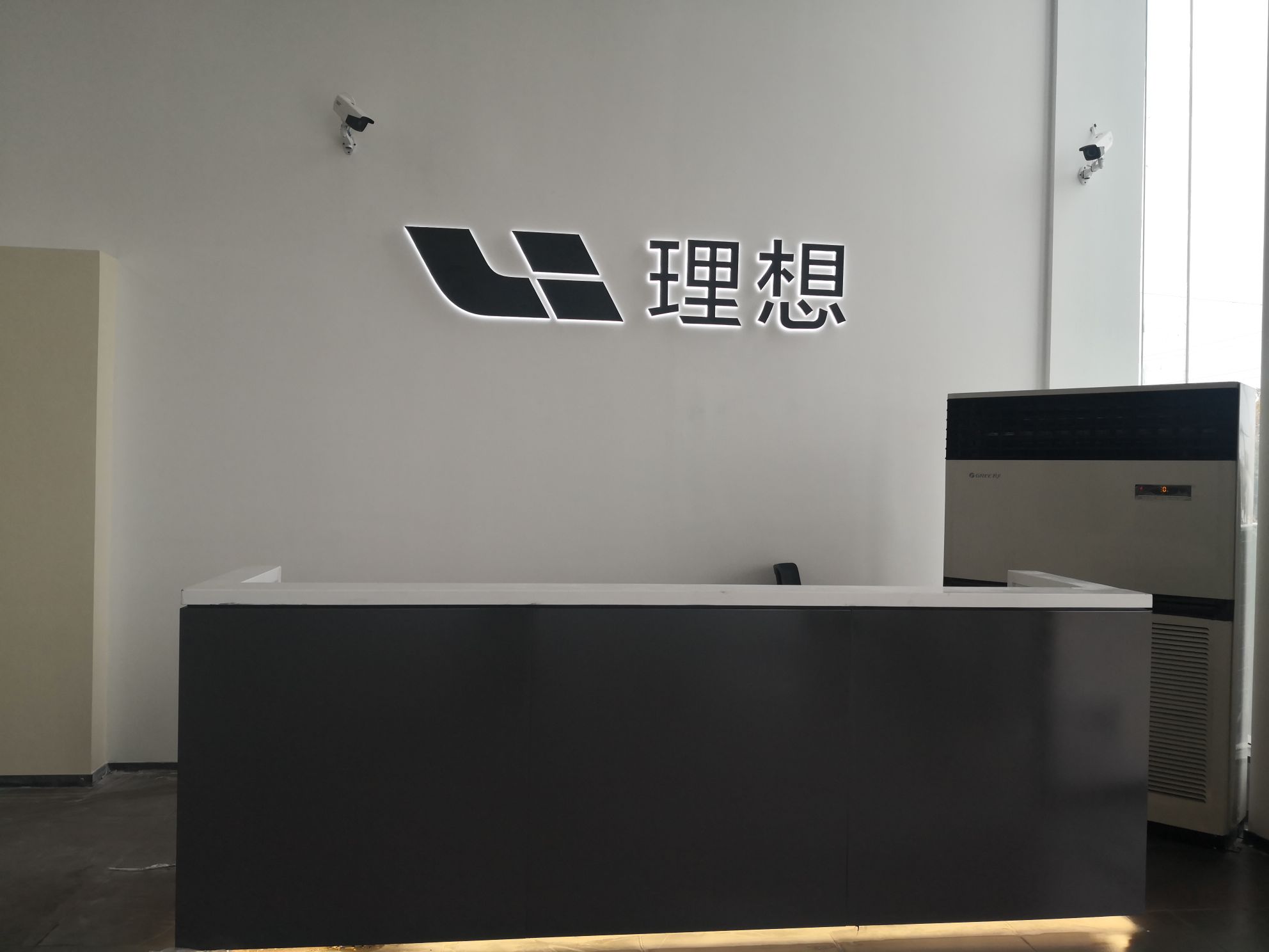 理想汽车合肥交付维修中心(护城路店)