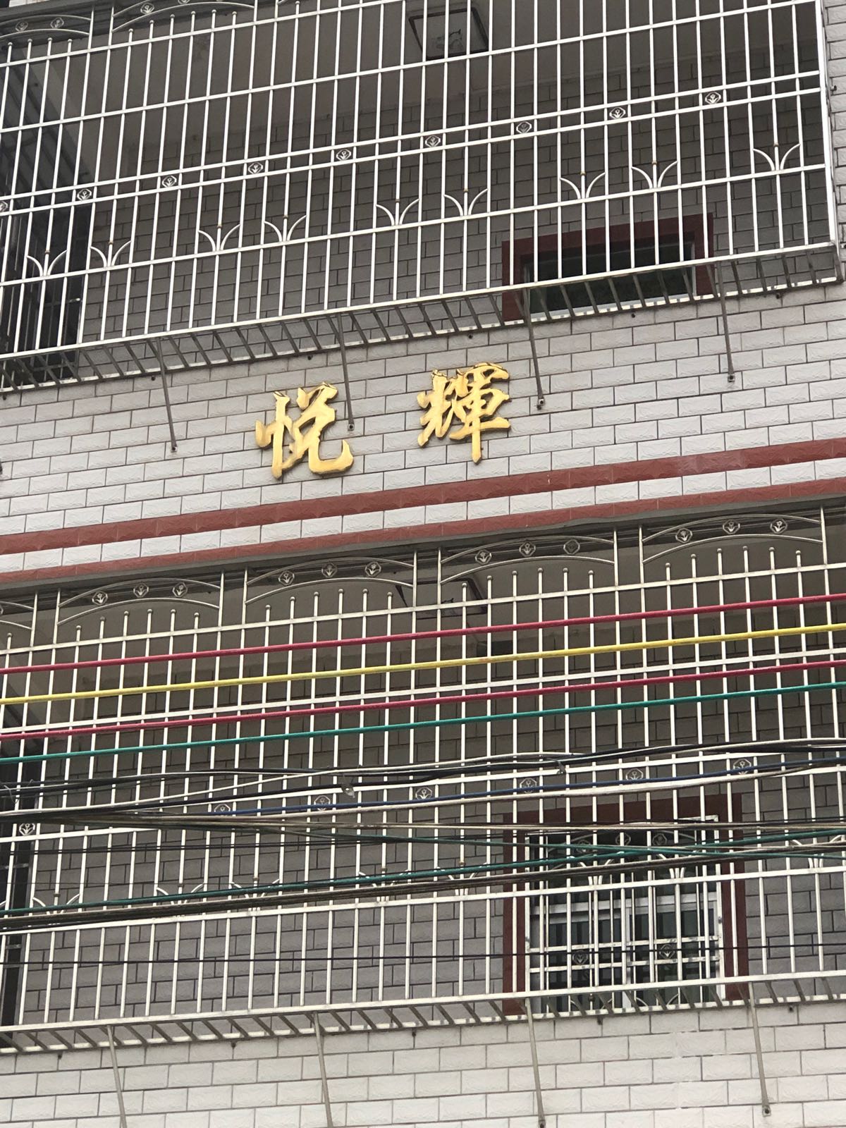 广东省梅州市五华县Y251