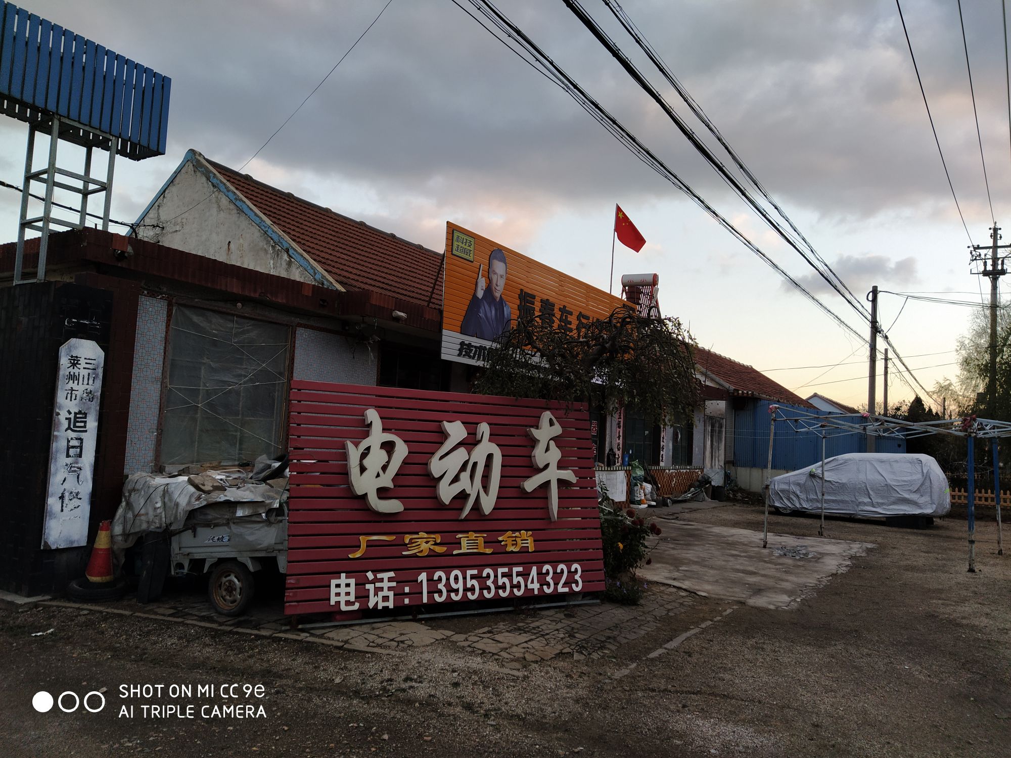 西由汽修