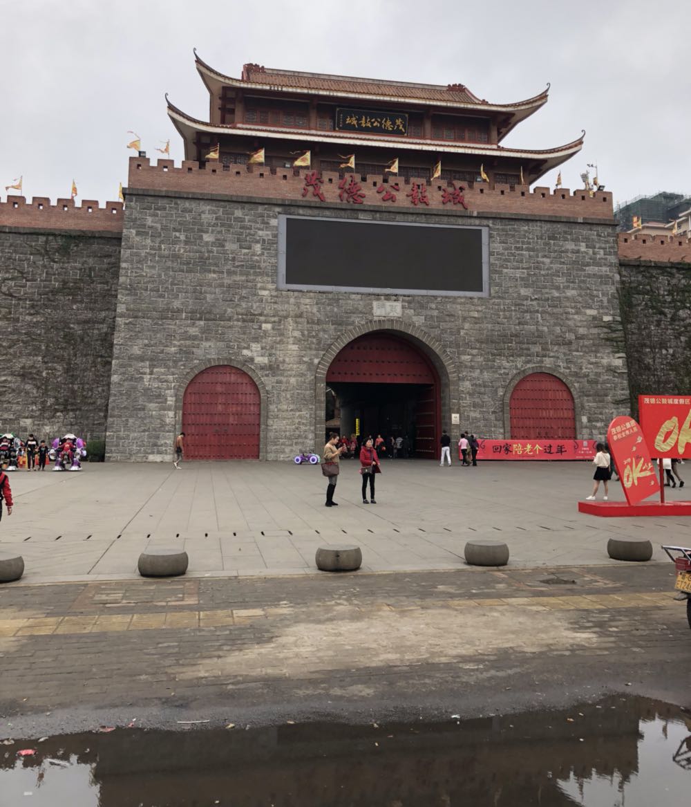 企水镇                     地址:广东省湛江市雷州市