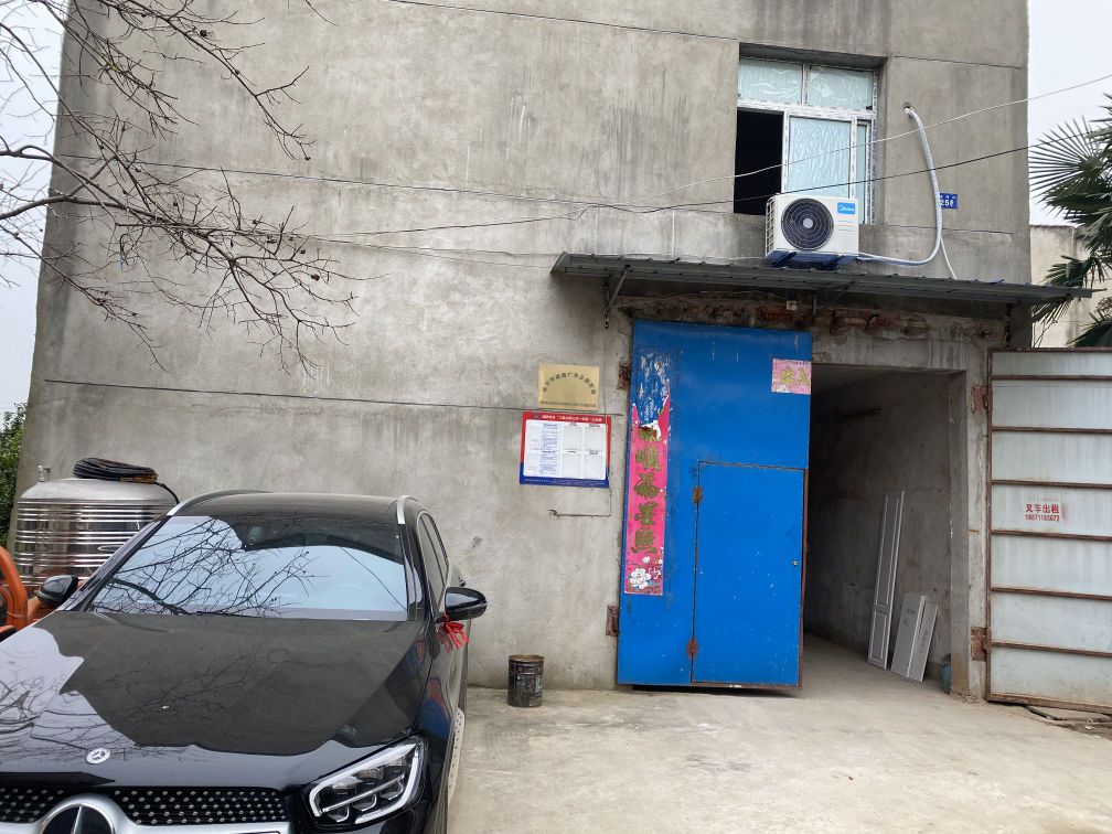 武汉市盛鑫广禾全屋定制