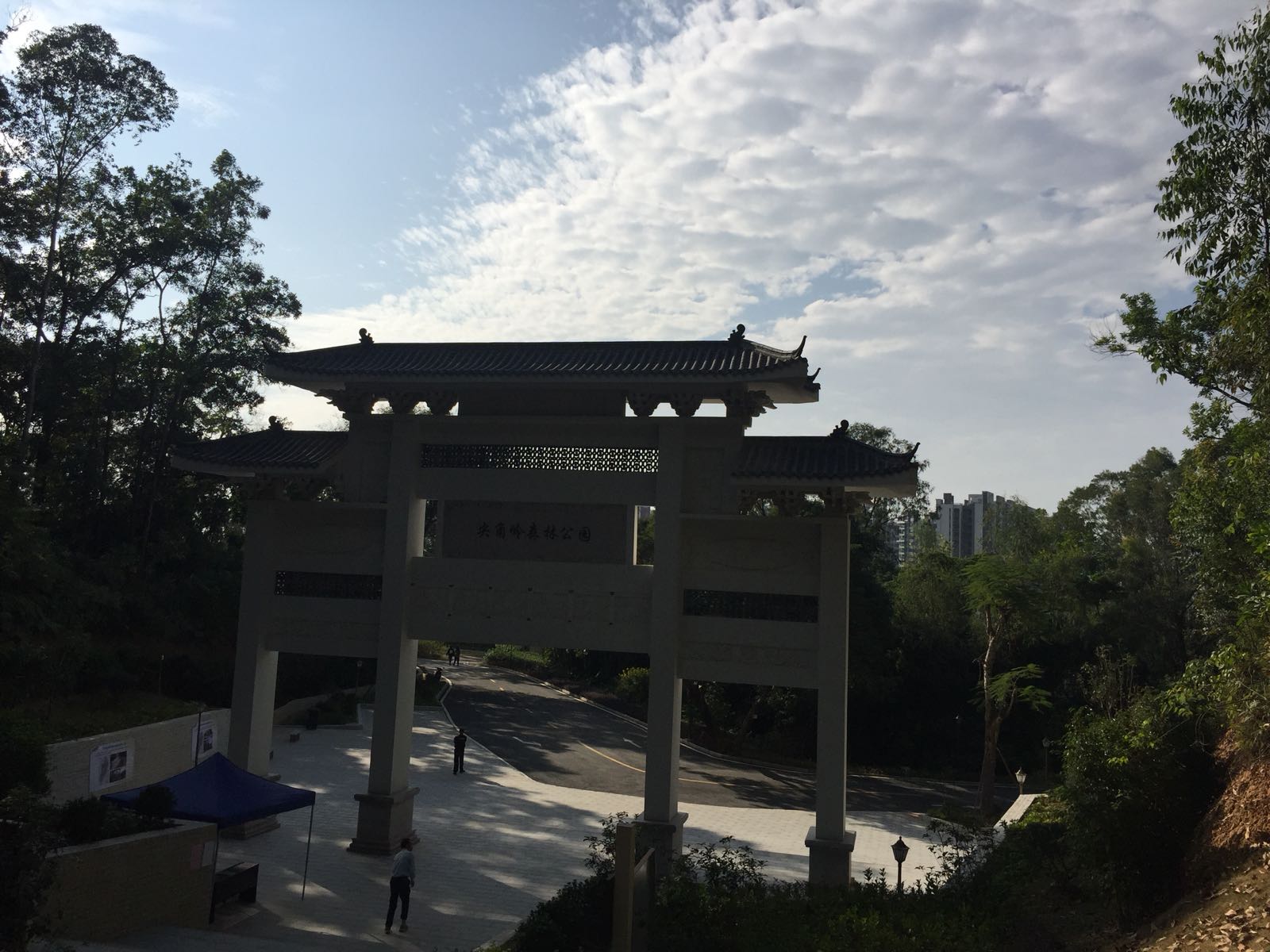 尖角岭森林公园