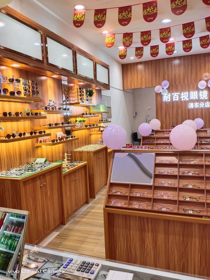 耐佰视眼镜花郑店