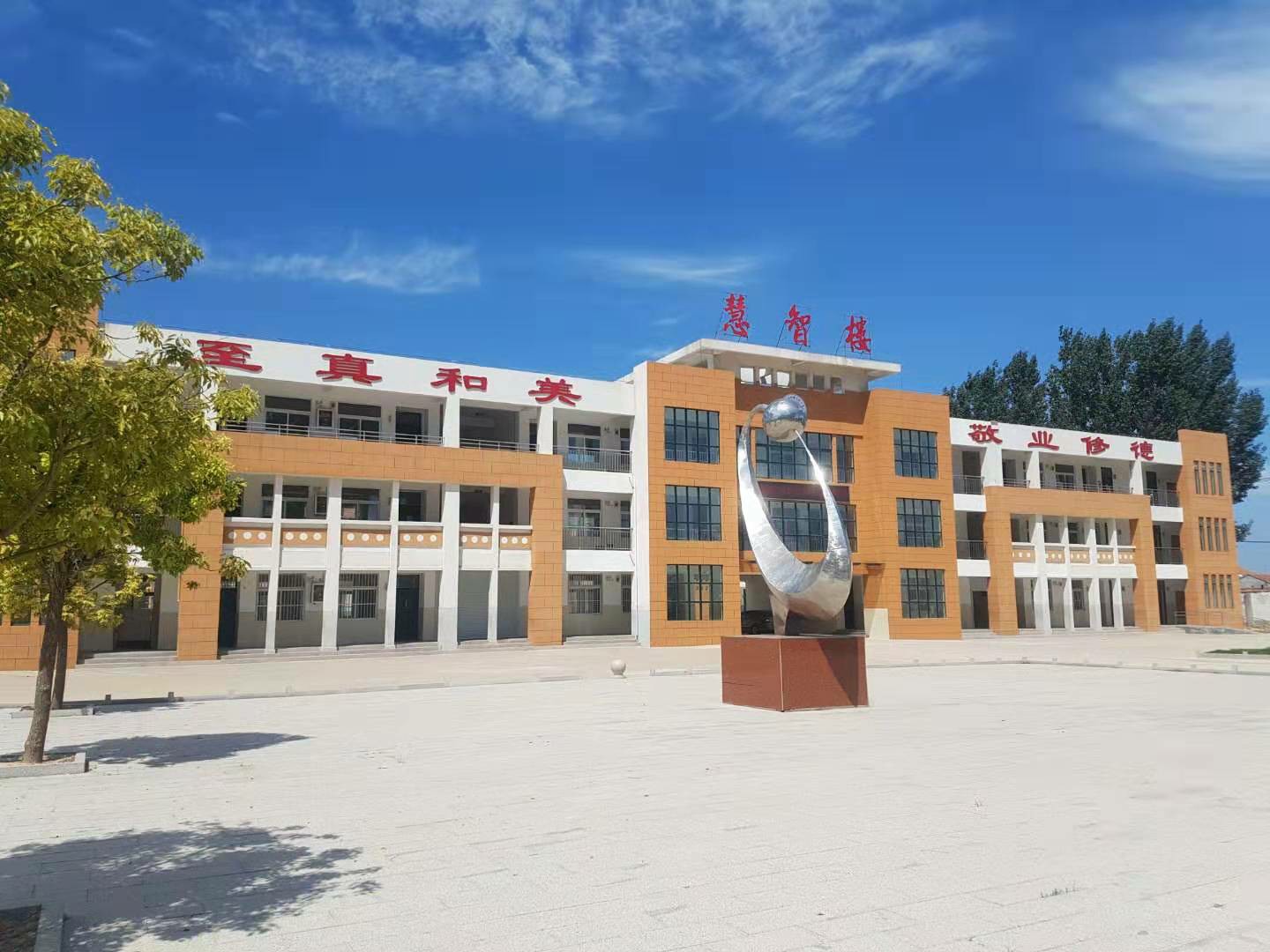 江苏省徐州市铜山区九段实验小学(马蒋线北)