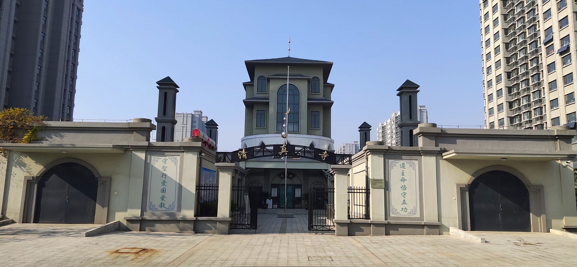 上旺清真。寺